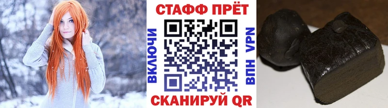 Что такое Козьмодемьянск A PVP АМФЕТАМИН Канабис COCAIN KRAKEN ссылки ГАШИШ