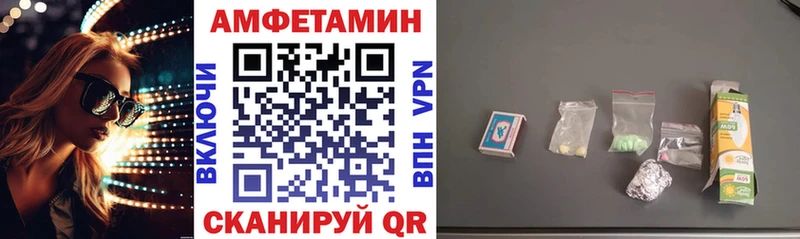 цена наркотик  Козьмодемьянск  сайты даркнета клад  Амфетамин 97% 