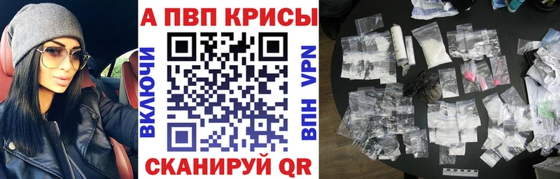 Alfa_PVP Соль  Козьмодемьянск 