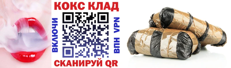 Кокаин FishScale  купить наркоту  Козьмодемьянск 