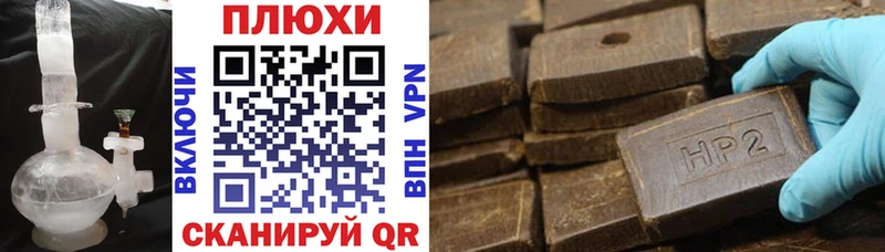 ГАШИШ хэш  цены   Козьмодемьянск 