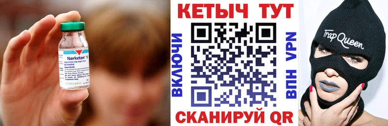 Кетамин VHQ  что такое   blacksprut ТОР  Козьмодемьянск 