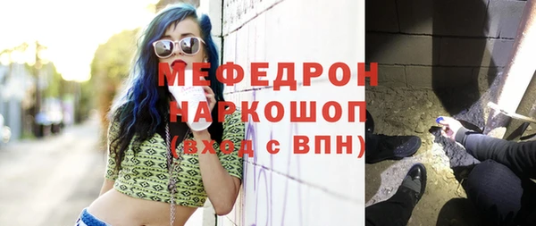 spice Белоозёрский
