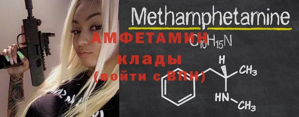 первитин Балахна