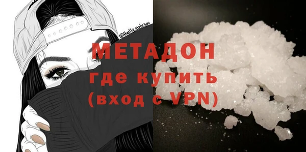 метамфетамин Баксан