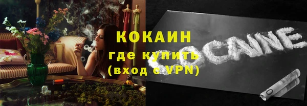 первитин Балахна