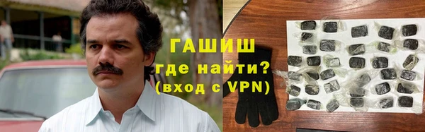 первитин Балахна