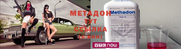 первитин Балахна