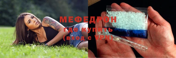первитин Балахна