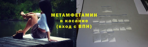 spice Балабаново