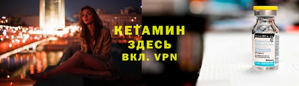 спайс Белокуриха