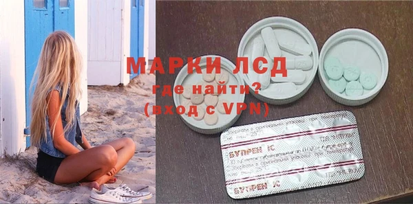 первитин Балахна
