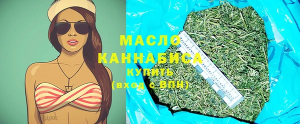 первитин Балахна