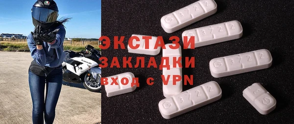 первитин Балахна