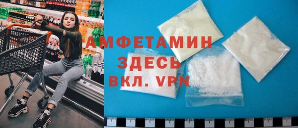 метамфетамин Баксан