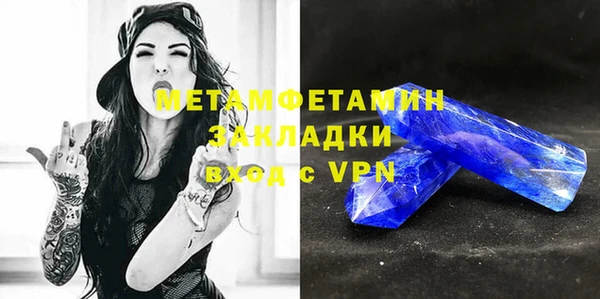 метамфетамин Баксан