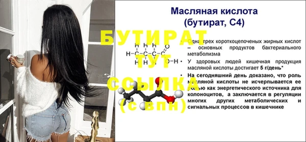 spice Балабаново