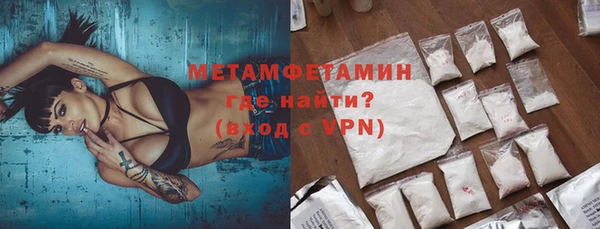 спайс Белокуриха