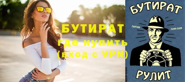 метамфетамин Баксан