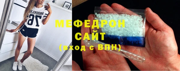 первитин Балахна