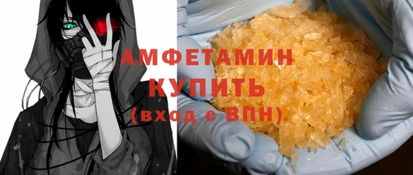 метамфетамин Баксан