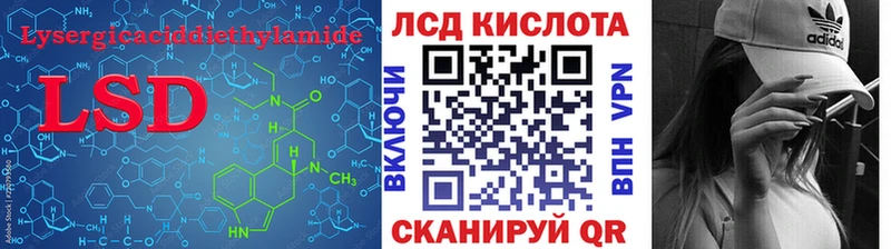 Лсд 25 экстази ecstasy  Козьмодемьянск 