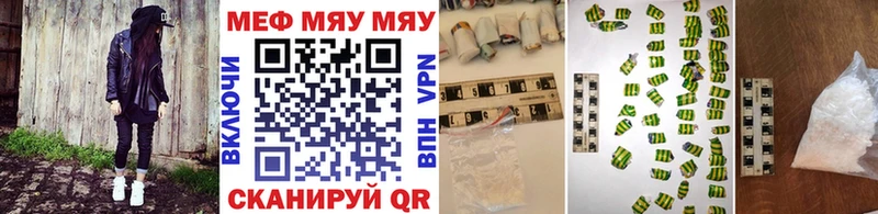 купить наркотики цена  Козьмодемьянск  Мефедрон 4 MMC 