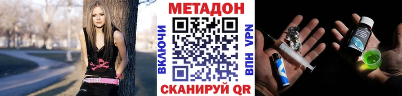 блэк спрут как зайти  как найти наркотики  Козьмодемьянск  Метадон methadone 