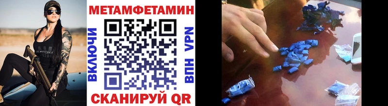 Метамфетамин витя  где продают наркотики  Козьмодемьянск 