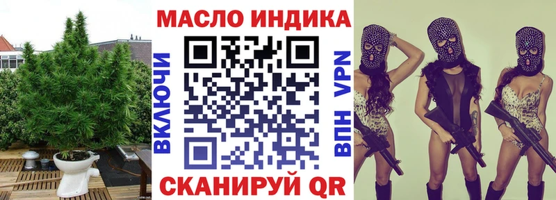 ТГК вейп с тгк  Козьмодемьянск 